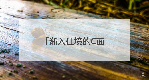渐入佳境的C面：赛事经济怎样培育壮大——“安徽体育观察ABC”系列报道之三